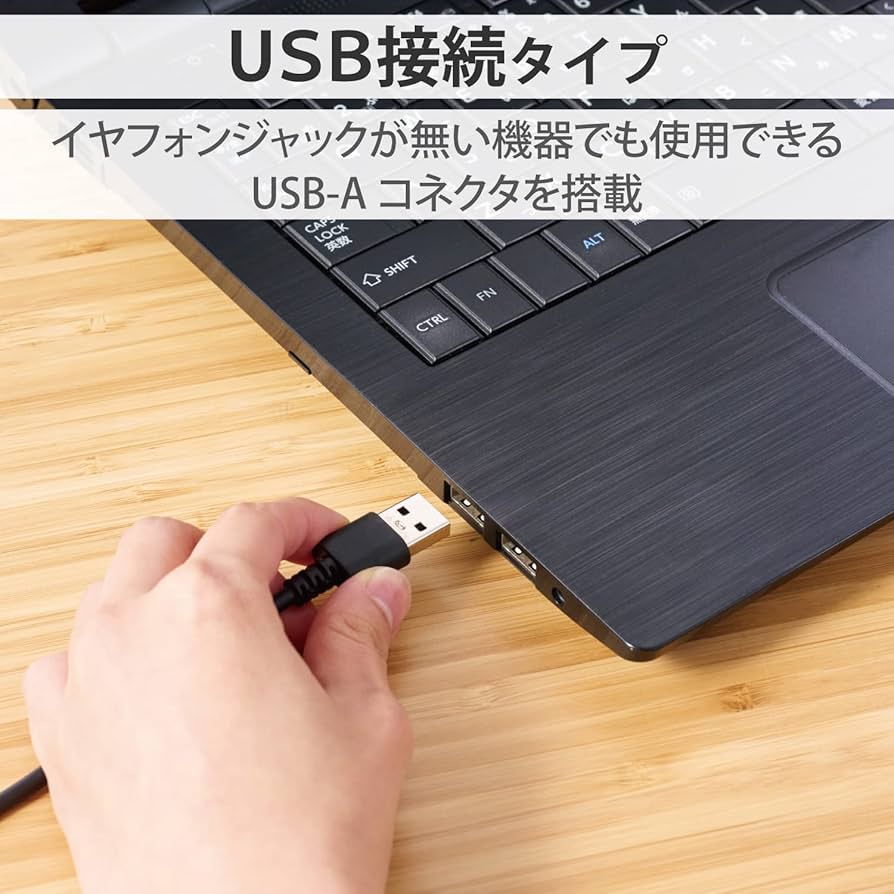 Amazon.co.jp: エレコム ヘッドセット USB接続 デュアルマイク